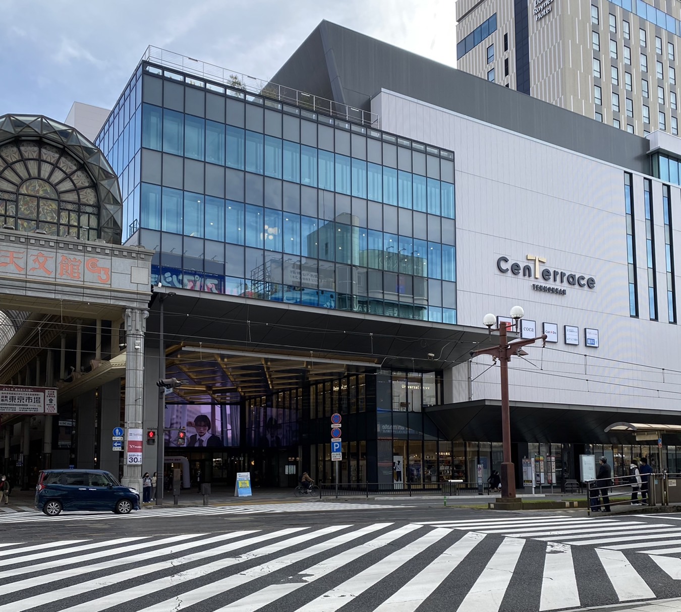 ショッピングセンター　センテラス天文館（ショッピングセンター）まで628m