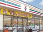 コンビニ　セブンイレブン観音新町店（コンビニ）まで382m