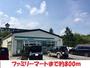 コンビニ　ファミリーマート（コンビニ）まで800m