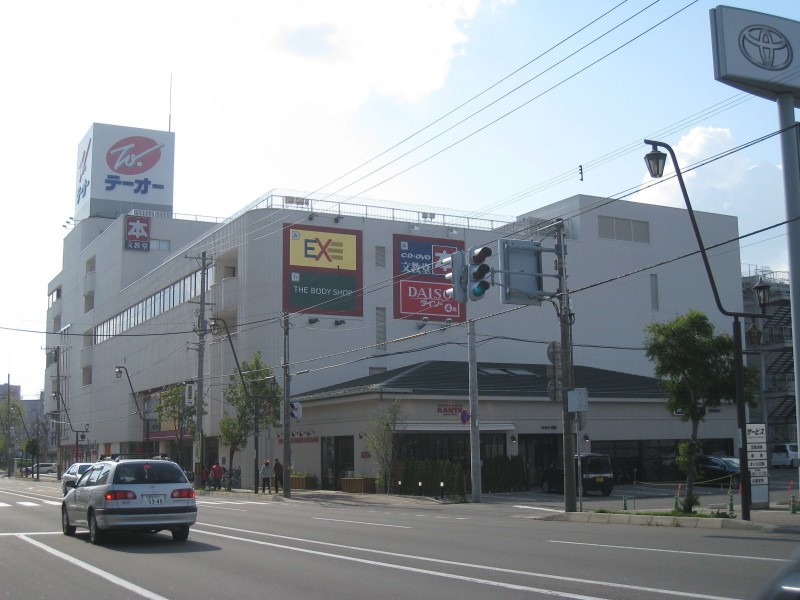 【函館市青柳町のアパートのショッピングセンター】