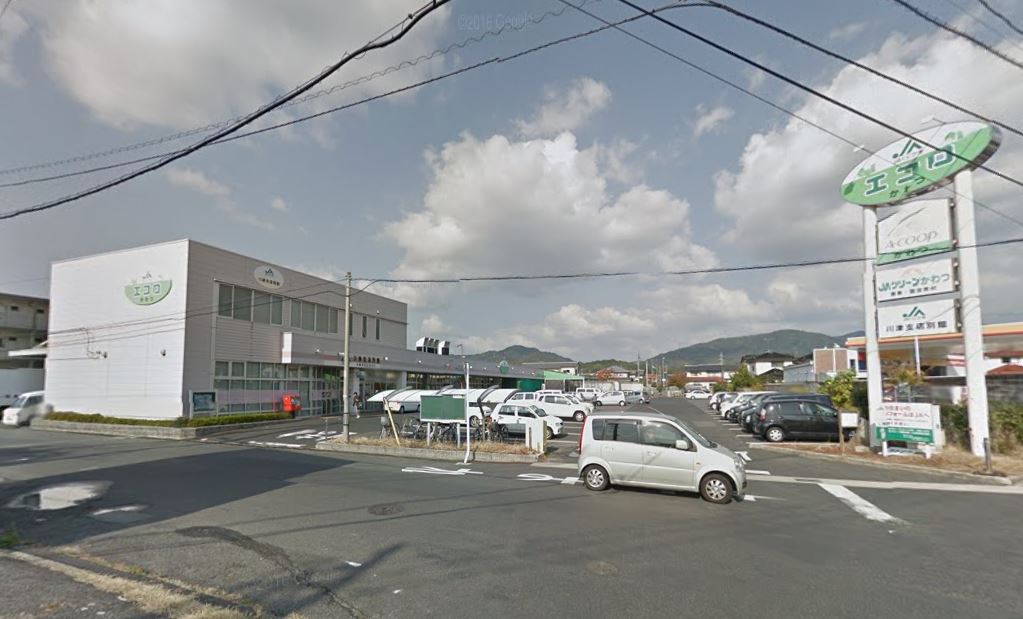 スーパー　Aコープ かわつ店（スーパー）まで493m