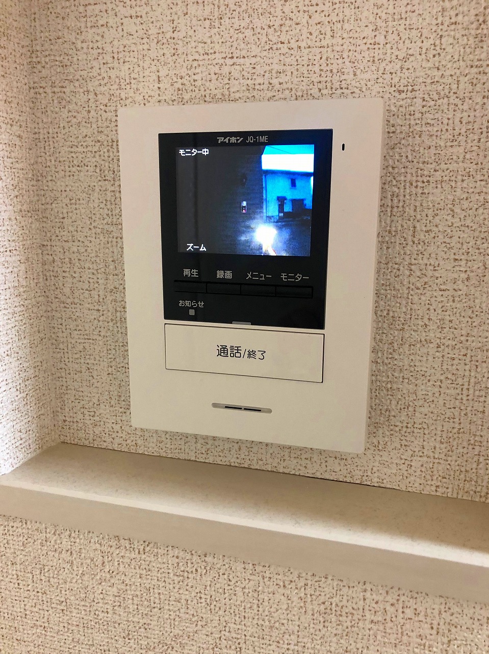 セキュリティ　カラーモニターホン