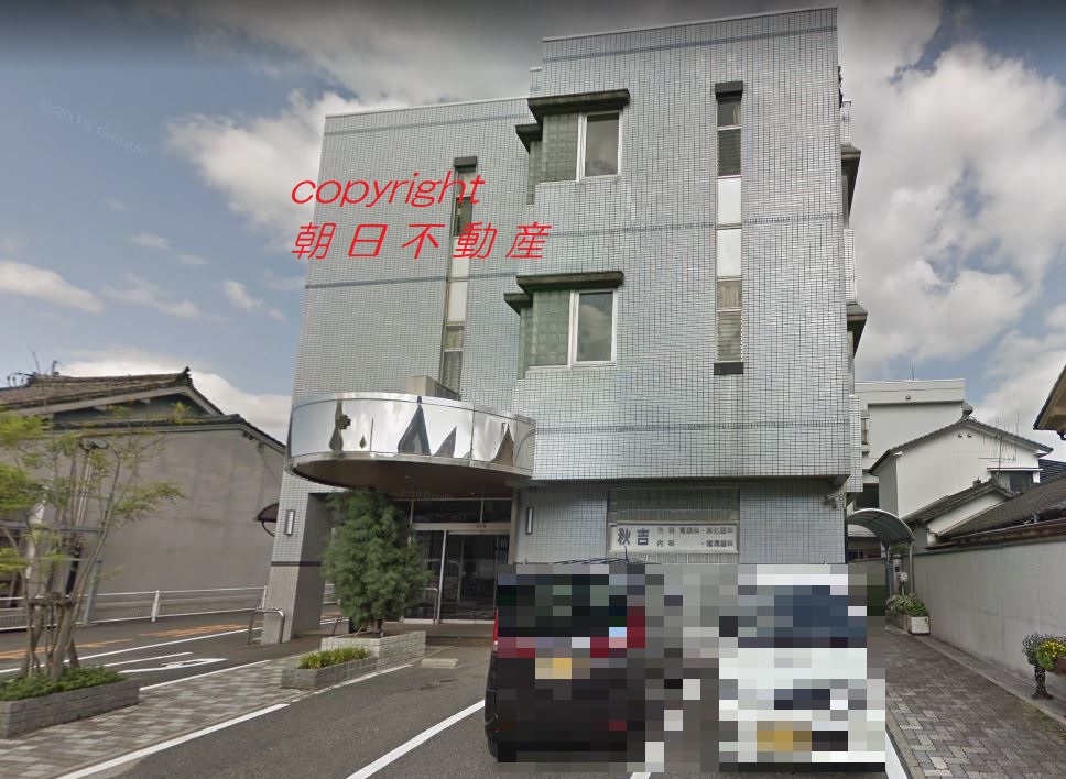 病院　秋吉病院（病院）まで190m