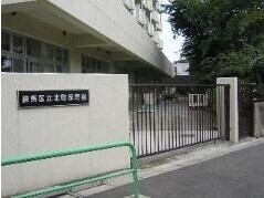幼稚園・保育園　北町保育園（幼稚園・保育園）まで286m