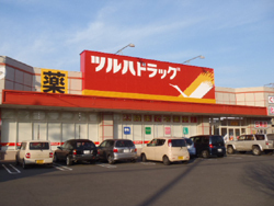 ドラックストア　ツルハドラッグ八軒店（ドラッグストア）まで1272m