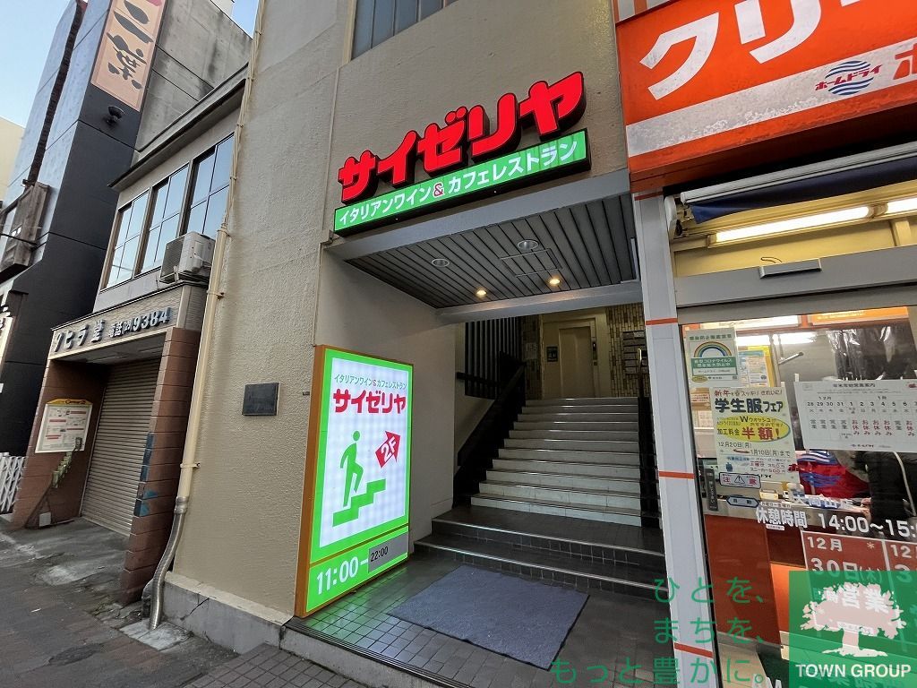 飲食店　サイゼリヤ大岡山駅前店（飲食店）まで700m