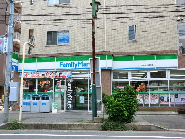 コンビニ　ファミリーマート日大生産工学部前店（コンビニ）まで681m