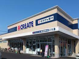 ドラックストア　クリエイトエス・ディー横浜大口仲町店（ドラッグストア）まで253m