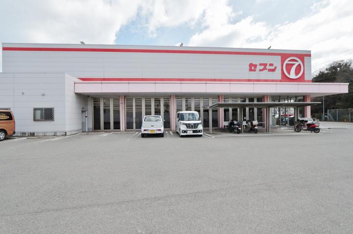 スーパー　セブン津田店（スーパー）まで844m