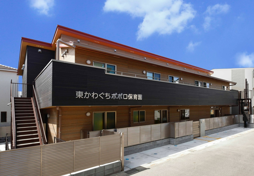 幼稚園・保育園　東かわぐちポポロ保育園（幼稚園・保育園）まで210m