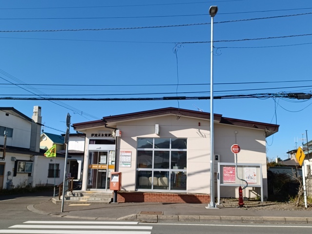 郵便局　伊達末永郵便局（郵便局）まで399m