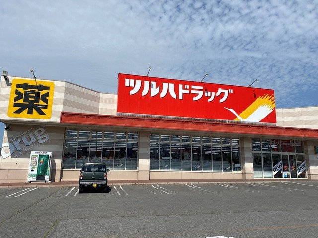 ドラックストア　ツルハドラッグ伊達末永店（ドラッグストア）まで877m