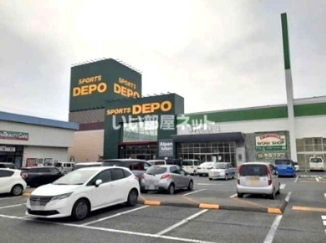 その他　スポーツデポ茂原店（その他）まで1144m