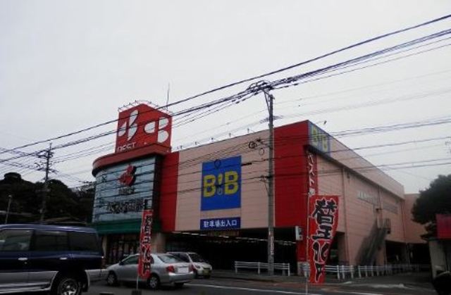 その他　ベスト電器　高城店（その他）まで985m