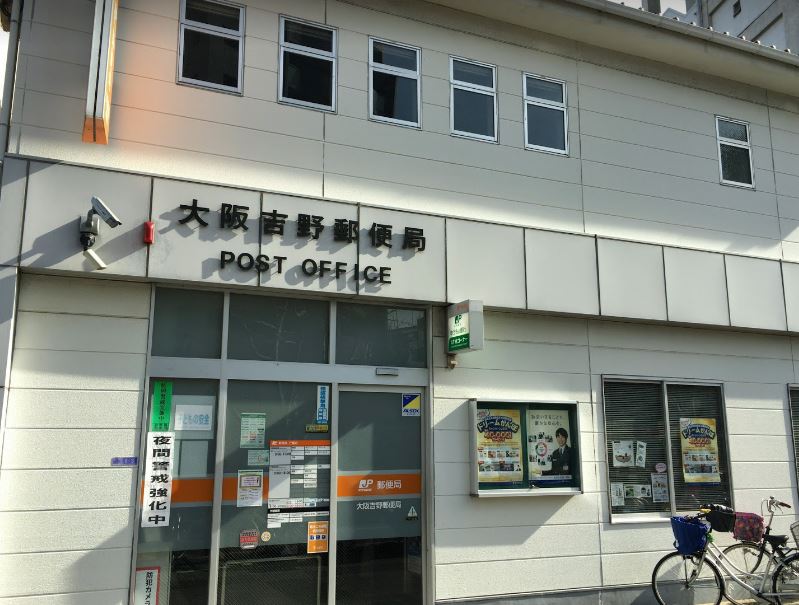 ＪＲ大阪環状線 野田駅 徒歩4分 12階建 築10年の周辺写真