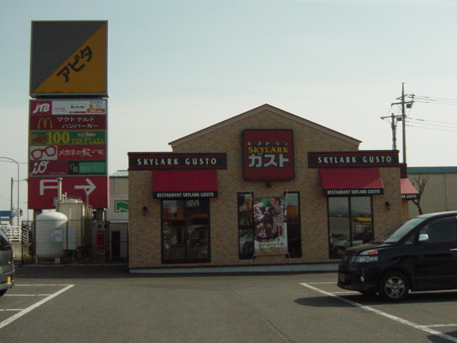 飲食店　ファミリーレストラン（飲食店）まで850m