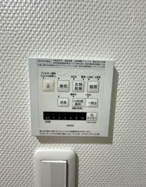 その他設備　イメージ画像