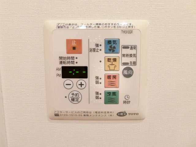 その他設備　詳細は、RISUMO江坂本店→06-6155-7137まで♪