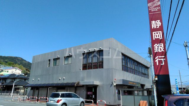 【静岡市清水区蒲原新栄のアパートの銀行】