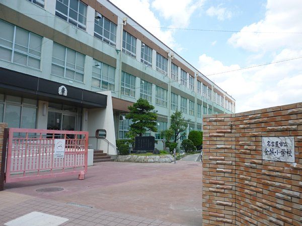 【名古屋市北区駒止町のマンションの小学校】