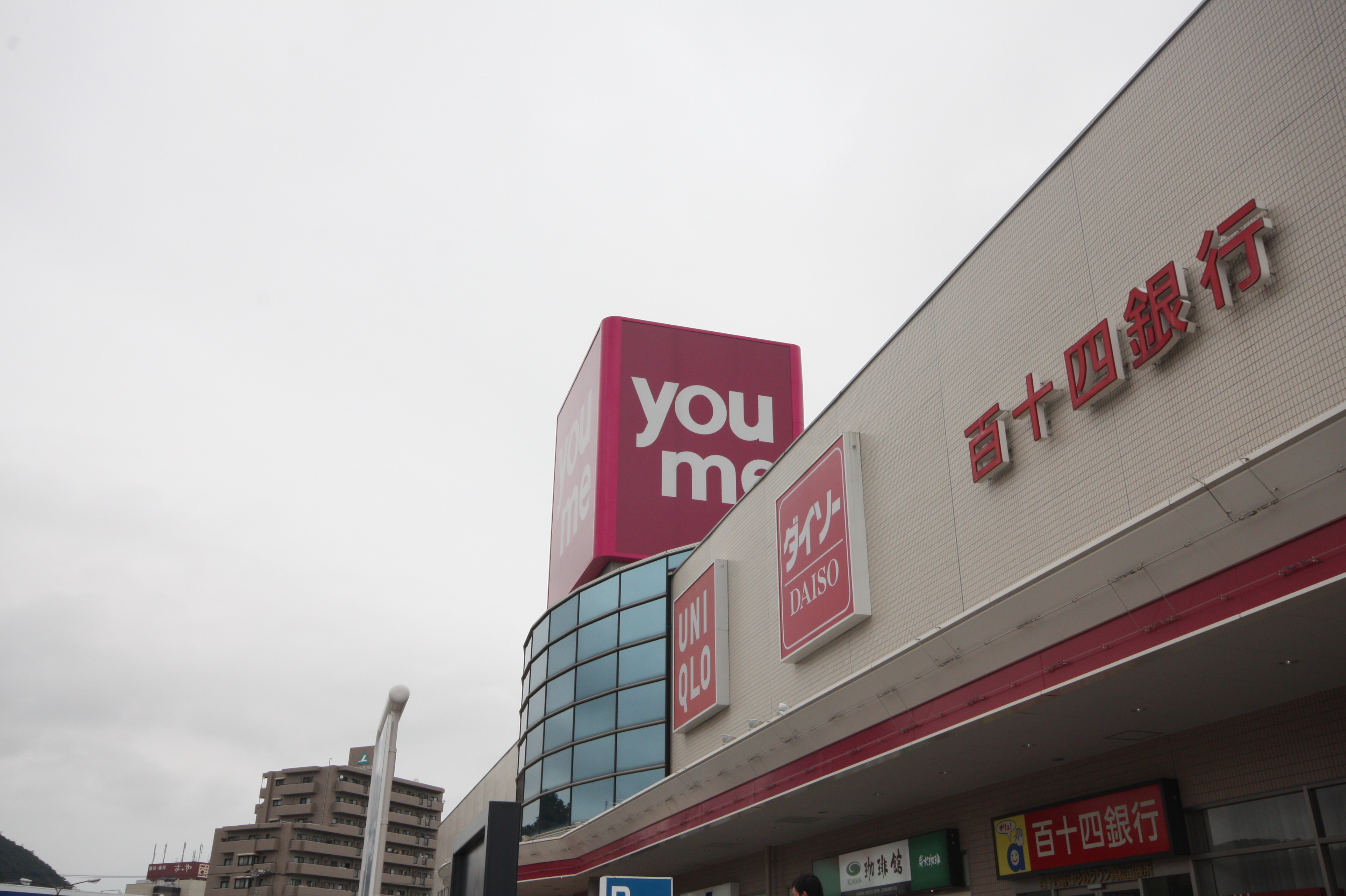 【高松市紙町のアパートのスーパー】