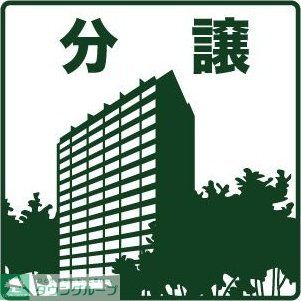 【名古屋市中区栄のマンションのその他】