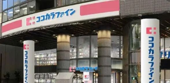 【名古屋市中区栄のマンションのドラックストア】