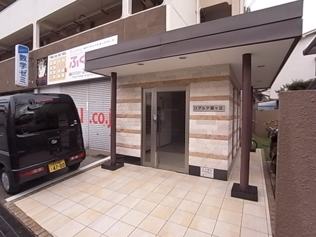 【神戸市垂水区霞ケ丘のマンションのエントランス】