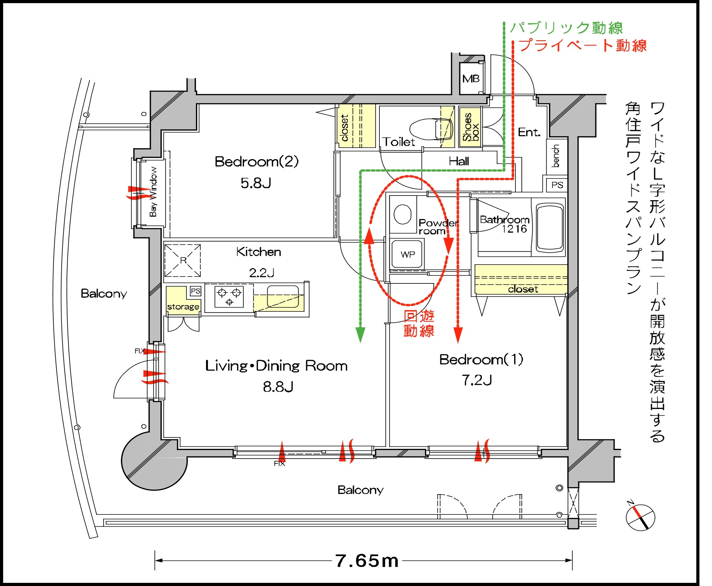 アクティシオ青砥駅前の間取り