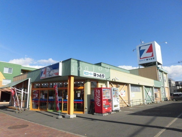 スーパー　ミニスーパーはっとり（スーパー）まで840m