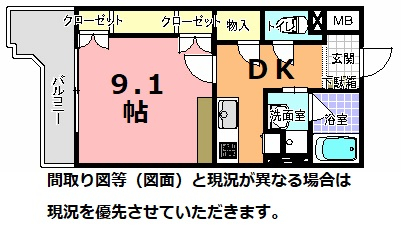 ロフォス自由が丘の間取り