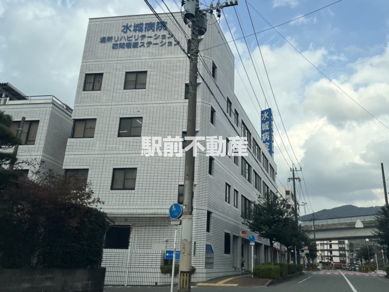 病院　水城病院（病院）まで500m