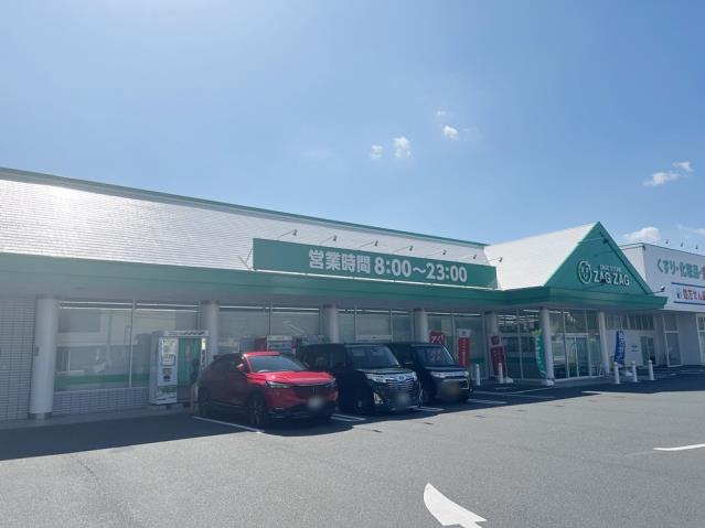 ドラックストア　ザグザグ小山店（ドラッグストア）まで525m