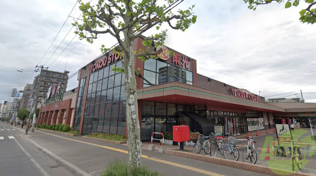 スーパー　東光ストア豊平店（スーパー）まで432m