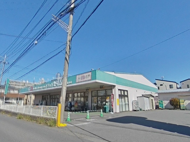 ドラックストア　ドラッグセイムス 櫛引店（ドラッグストア）まで1018m