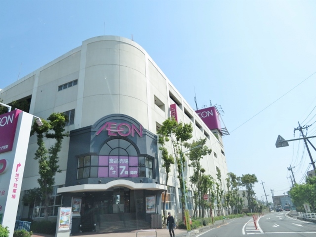 スーパー　イオン大宮西店（スーパー）まで967m