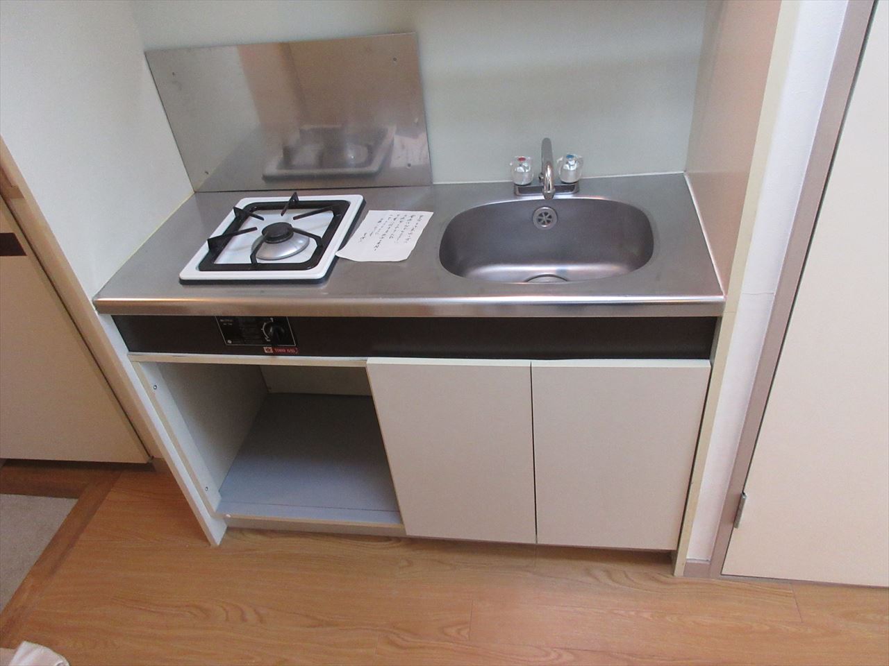 キッチン　マインド覚王山