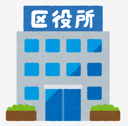 役所　千種区（役所）まで515m