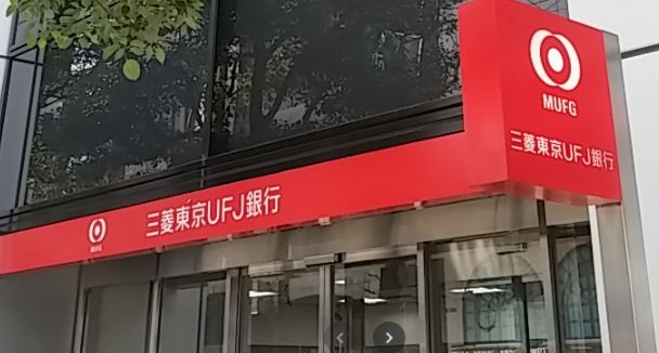 【スプランディッド安土町の銀行】