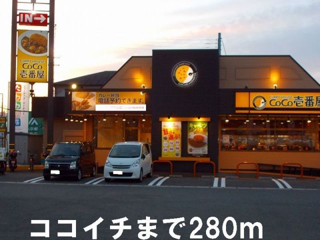 【リバーストンの飲食店】