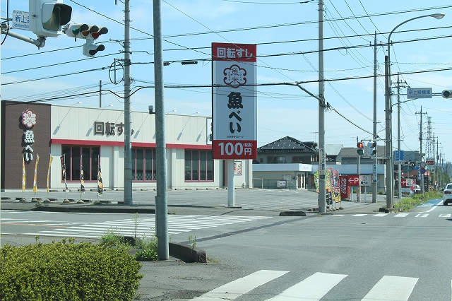 【ラフォーレ・いずみ野　F棟の飲食店】