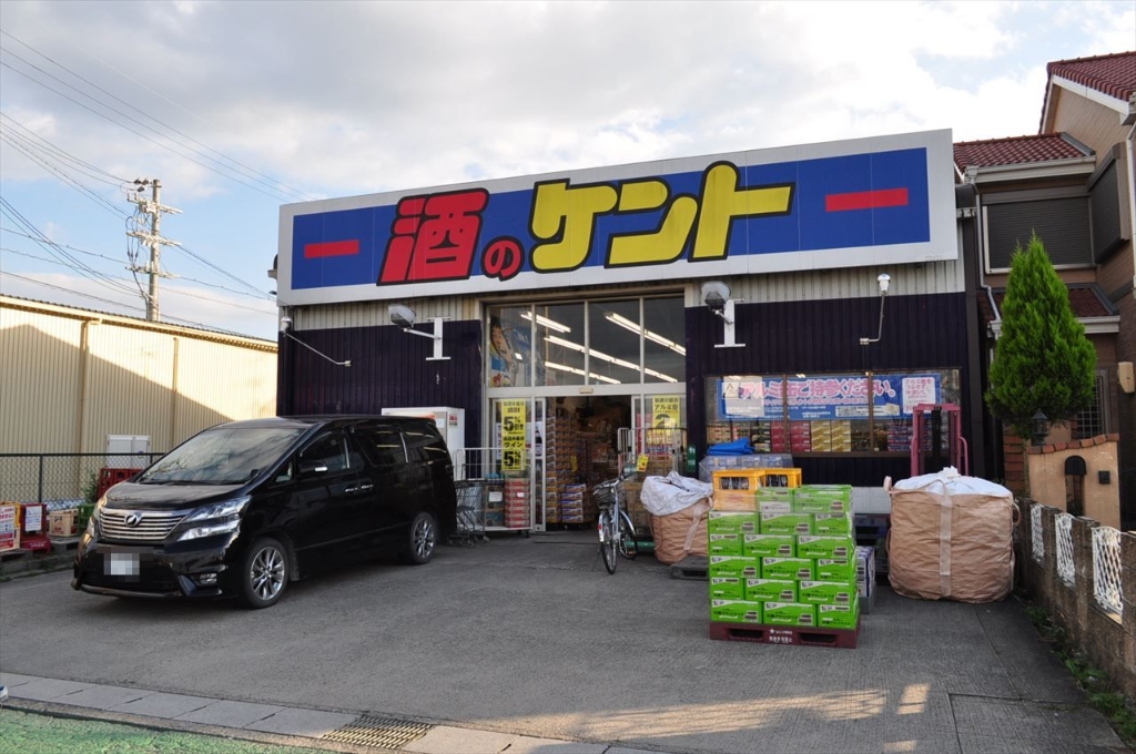 【ロイヤルコート京田辺のスーパー】