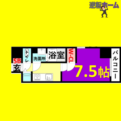 名古屋市東区泉のマンションの間取り