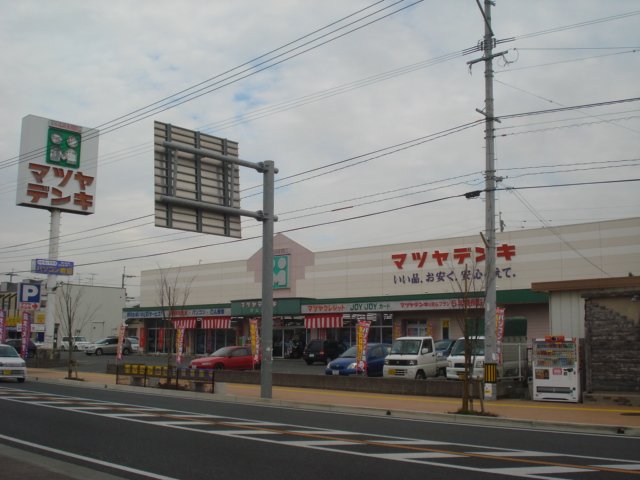 その他　マツヤデンキ遠賀店（その他）まで1819m