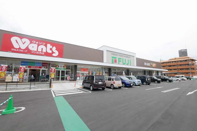 スーパー　フジ古市店（スーパー）まで872m