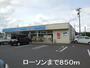 コンビニ　ローソン川内平佐町店（コンビニ）まで850m