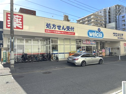 ドラックストア　ウェルシア 横浜長者町店（ドラッグストア）まで120m