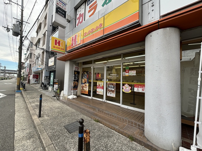 その他　ほっかほっか亭 甲東園駅前店（その他）まで450m