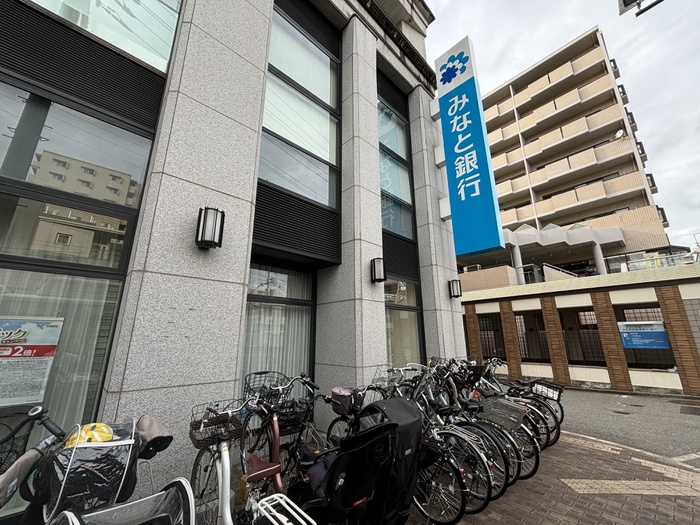 銀行　みなと銀行 甲東園支店（銀行）まで550m