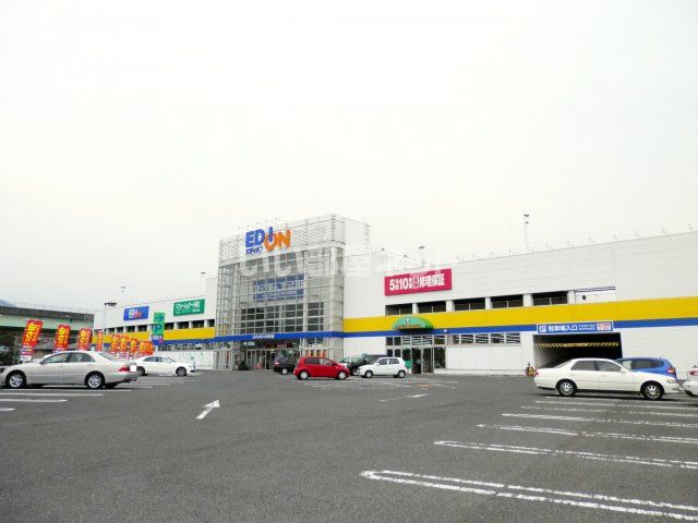 その他　エディオン光吉店（その他）まで362m